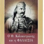 Εκδηλώσεις