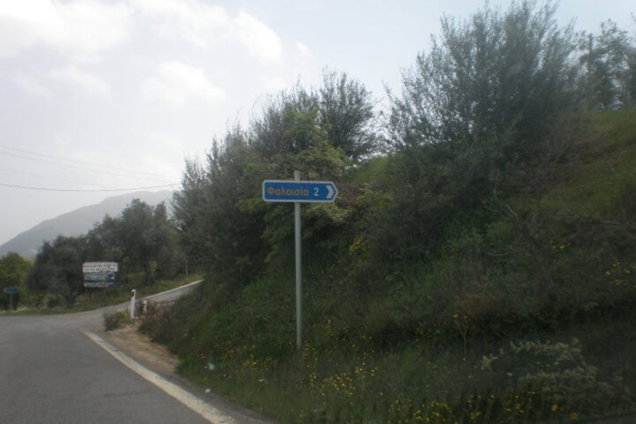 Το χωριό μας