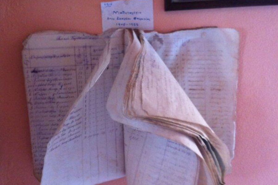 Λαογραφικό Μουσείο