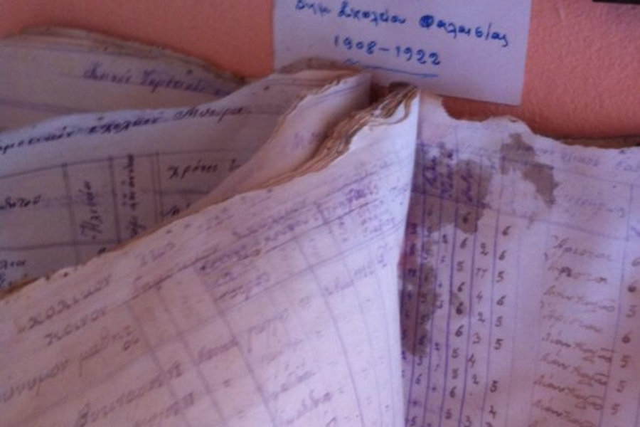 Λαογραφικό Μουσείο