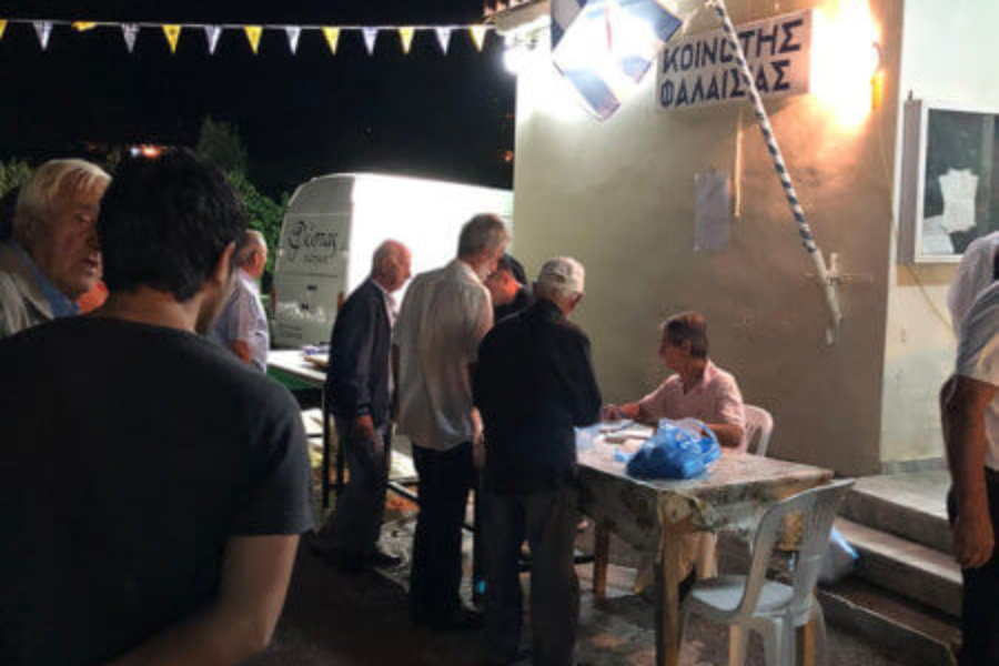 Πανηγύρι 2018