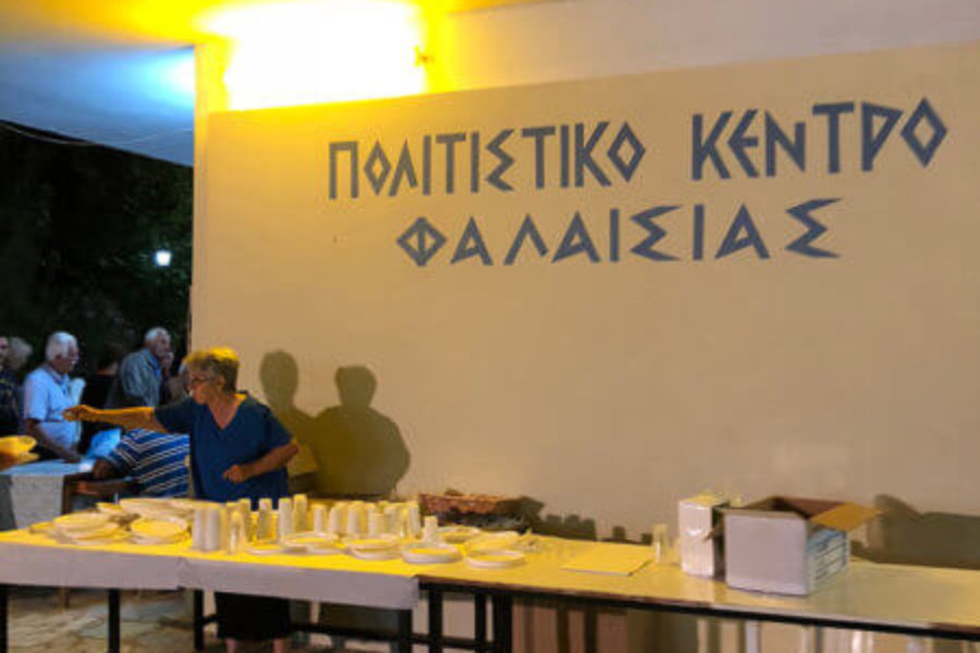 Πανηγύρι 2018