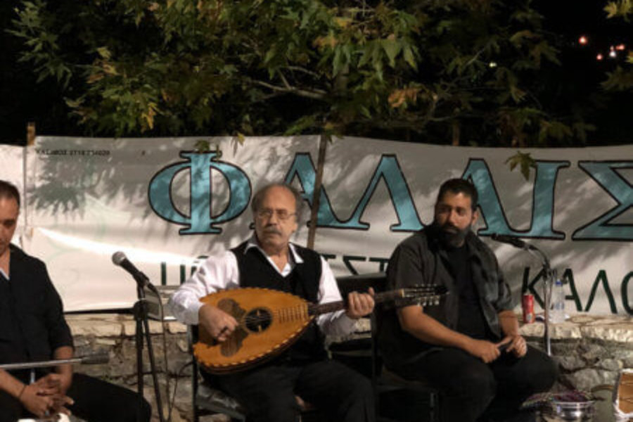 Πανηγύρι 2018