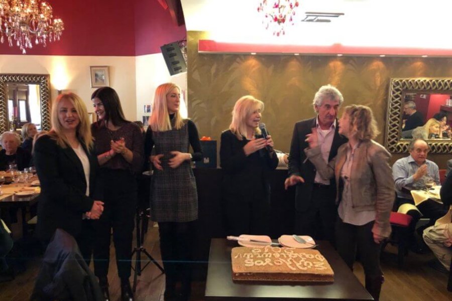 κοπή της πίτας του Συλλόγου 2019