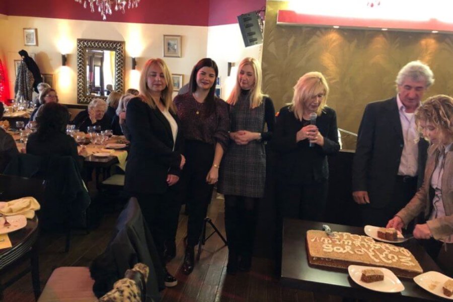 κοπή της πίτας του Συλλόγου 2019