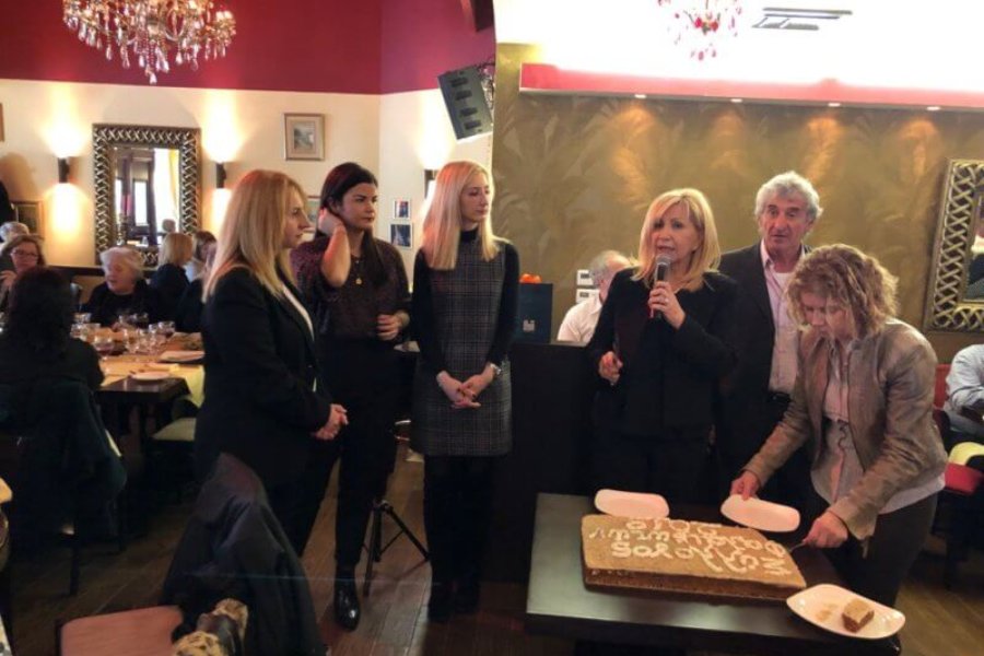 κοπή της πίτας του Συλλόγου 2019