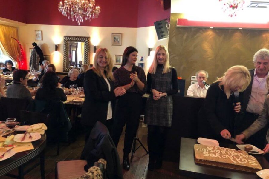 κοπή της πίτας του Συλλόγου 2019