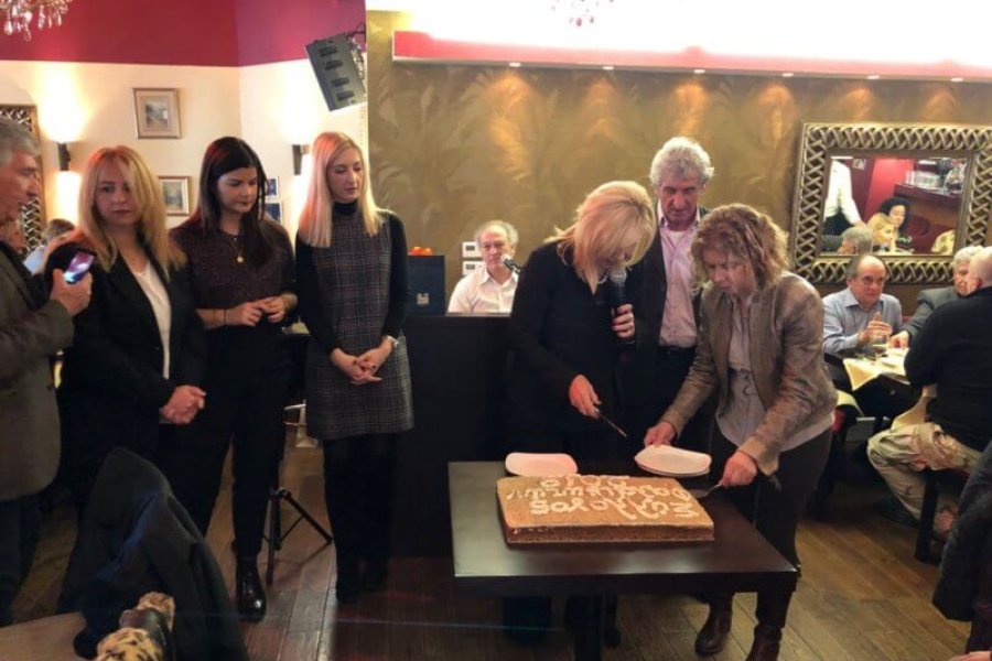 κοπή της πίτας του Συλλόγου 2019