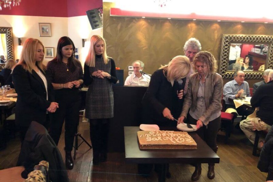 κοπή της πίτας του Συλλόγου 2019