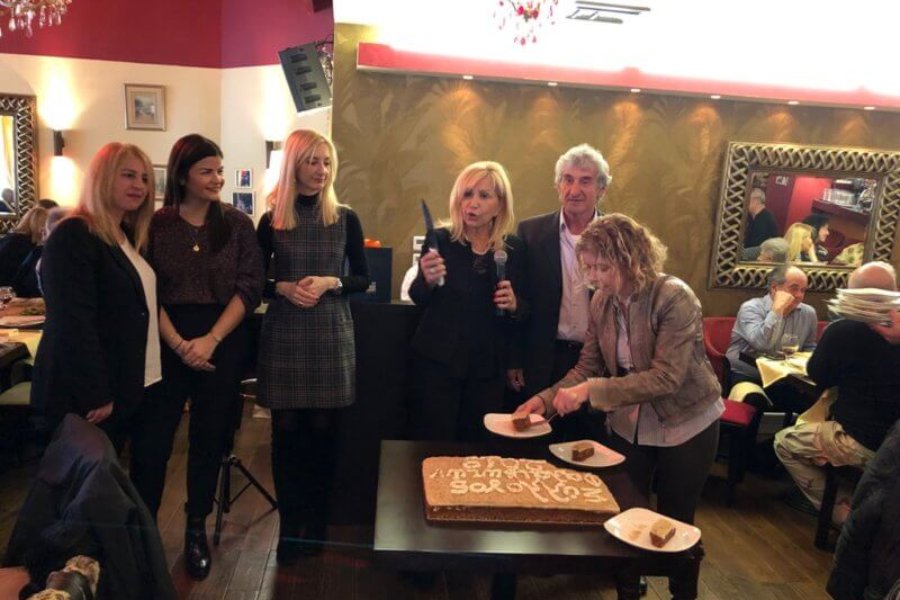 κοπή της πίτας του Συλλόγου 2019