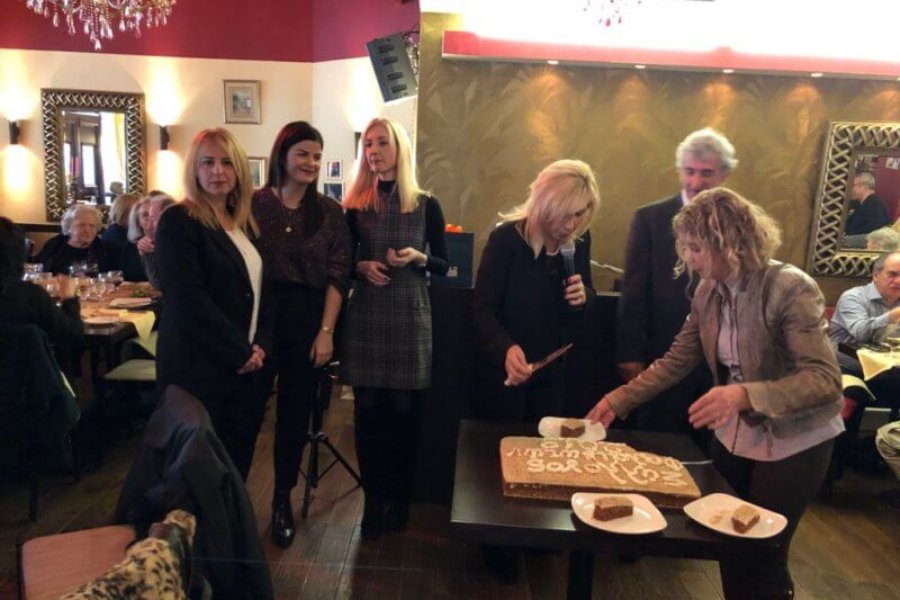 κοπή της πίτας του Συλλόγου 2019